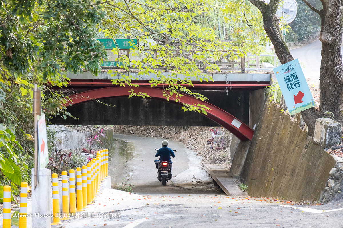 南投景點 撼龍步道 全家大小健行的好地方 順遊來吃南投排隊美食賓哥臭豆腐 @About Hsuan美美媽咪親子美食旅遊