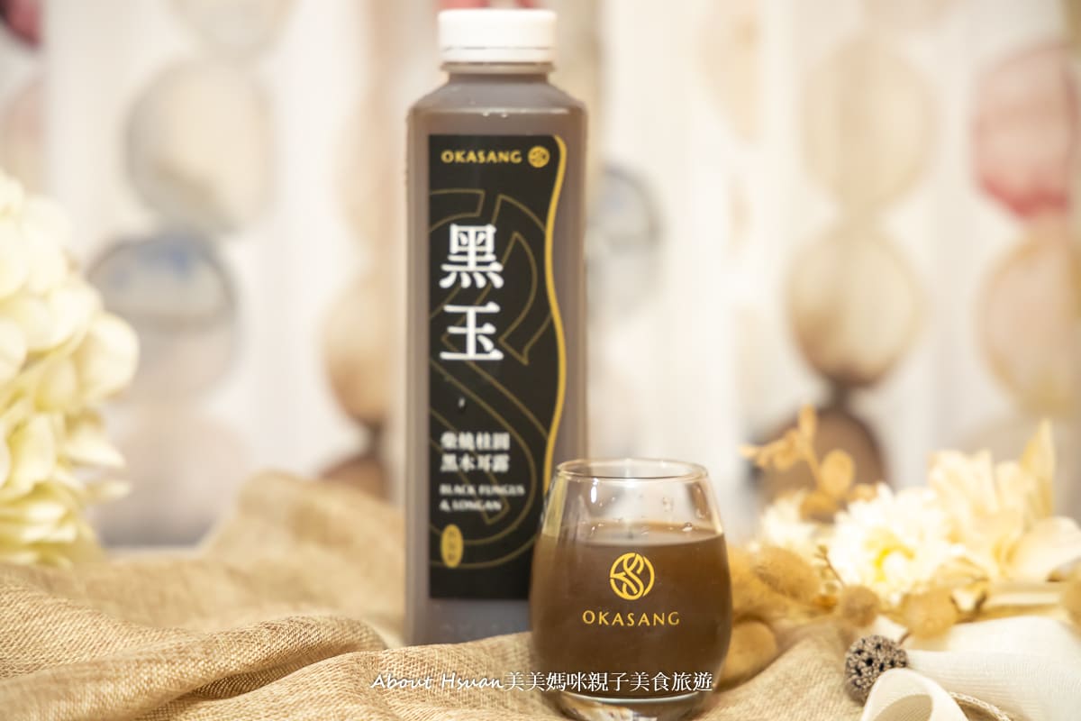 冬季草莓白木耳飲推薦，一瓶有30顆草莓精華！喝護家人的木耳飲品牌首選：O卡桑零顆粒木耳露專家 @About Hsuan美美媽咪親子美食旅遊