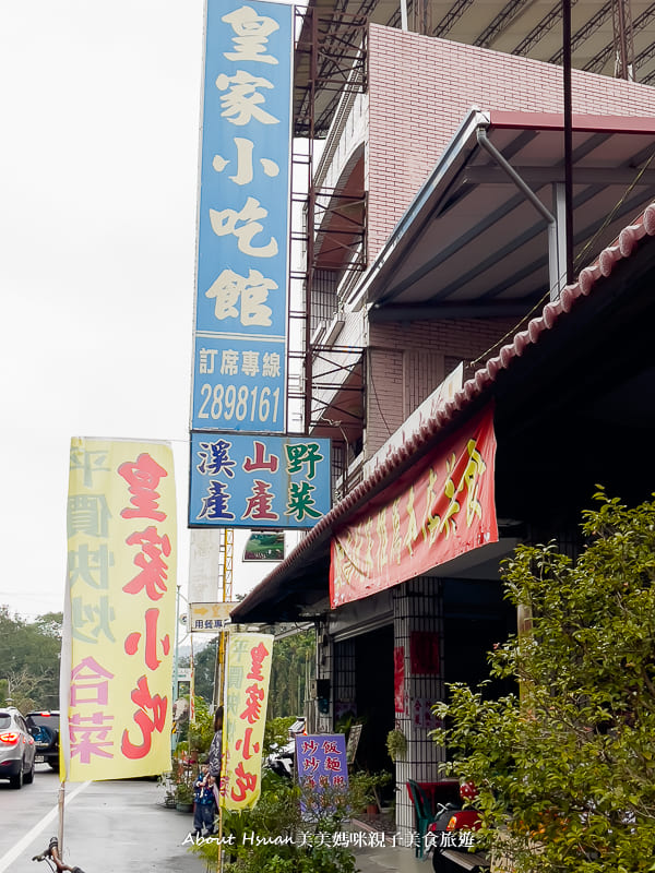 南投埔里魚池景點住宿美食懶人包  8個景點這樣玩 埔里+魚池 順順遊好方便 @About Hsuan美美媽咪親子美食旅遊