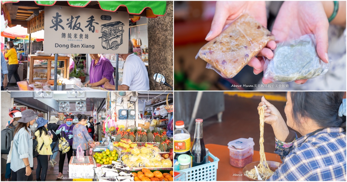 台東成功美食 帶你走訪成功鎮上的4家當地人必買必吃的美食小吃與在地名店 這篇必須筆記! @About Hsuan美美媽咪親子美食旅遊