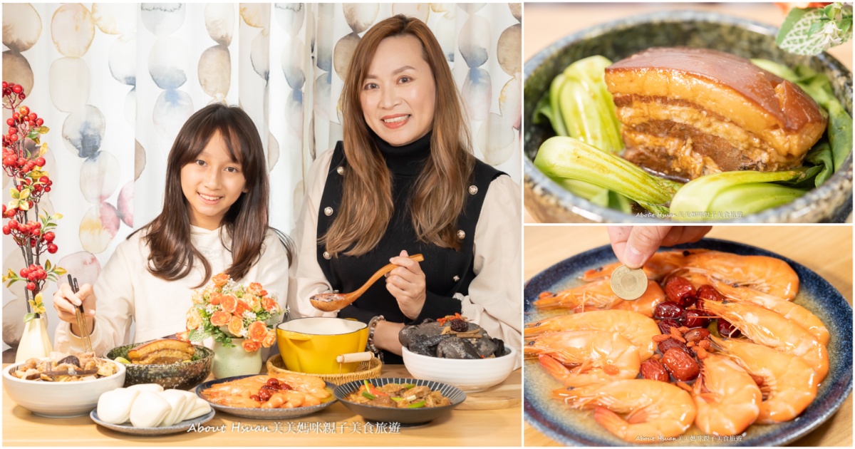 台北知名無菜單料理店 微風建一食堂也有料理包了! 讓你在家也能吃到超高美味料理 @About Hsuan美美媽咪親子美食旅遊