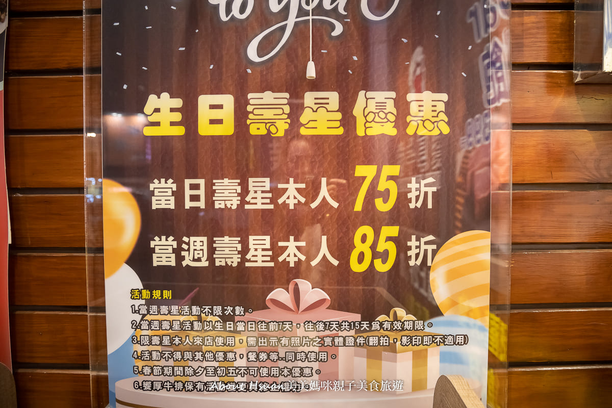 桃園吃到飽 饗厚牛排 只花399元就能海鮮、披薩、中西式料理、關東煮、各式甜點吃爽爽，還不收服務費 @About Hsuan美美媽咪親子美食旅遊