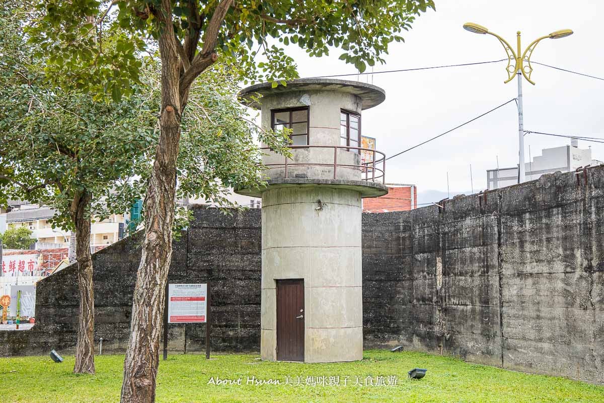 花蓮景點自由廣場公園 花蓮舊監獄遺跡 昭和時期建立的刑務所 舊監獄的圍牆與瞭望台現已保留列為古蹟 @About Hsuan美美媽咪親子美食旅遊