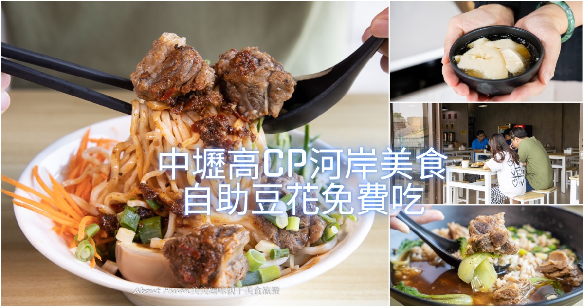 Collage Maker-22-Aug-2022-10.02-PM @About Hsuan美美媽咪親子美食旅遊