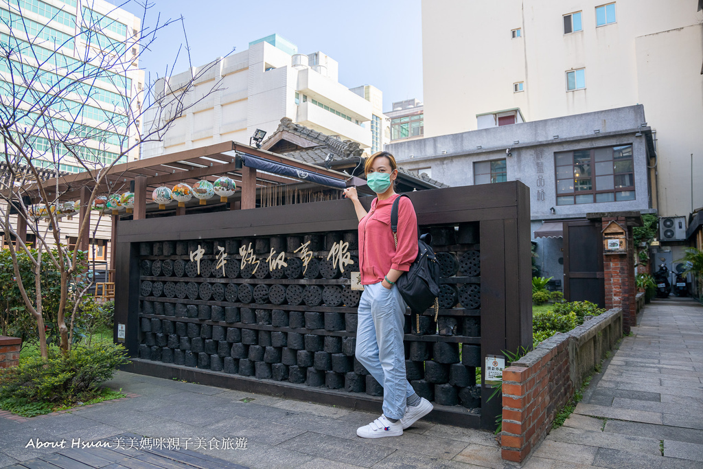 中壢車站商圈6大景點 中平路故事館 壢景町 壢小故事森林 老街溪河川教育中心 三角店客家菜包 麥基客 來一場文化與美食的中壢輕旅行吧 @About Hsuan美美媽咪親子美食旅遊