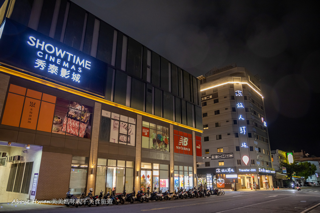 台東住宿 最靠近秀泰影城 台東轉運站 鐵花村的飯店 旅人驛站鐵花文創二館 還能客製化的拆床 @About Hsuan美美媽咪親子美食旅遊